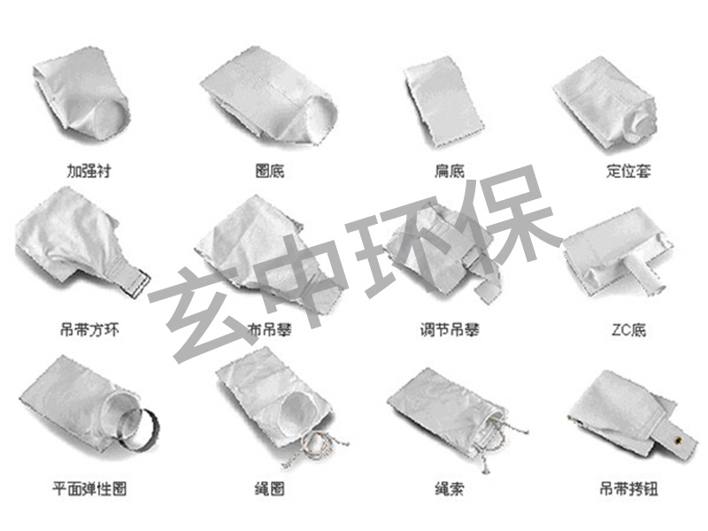 除尘滤袋